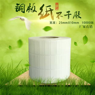 空白铜版纸产品展示 深圳市鼎好纸制品包装的纸张优选